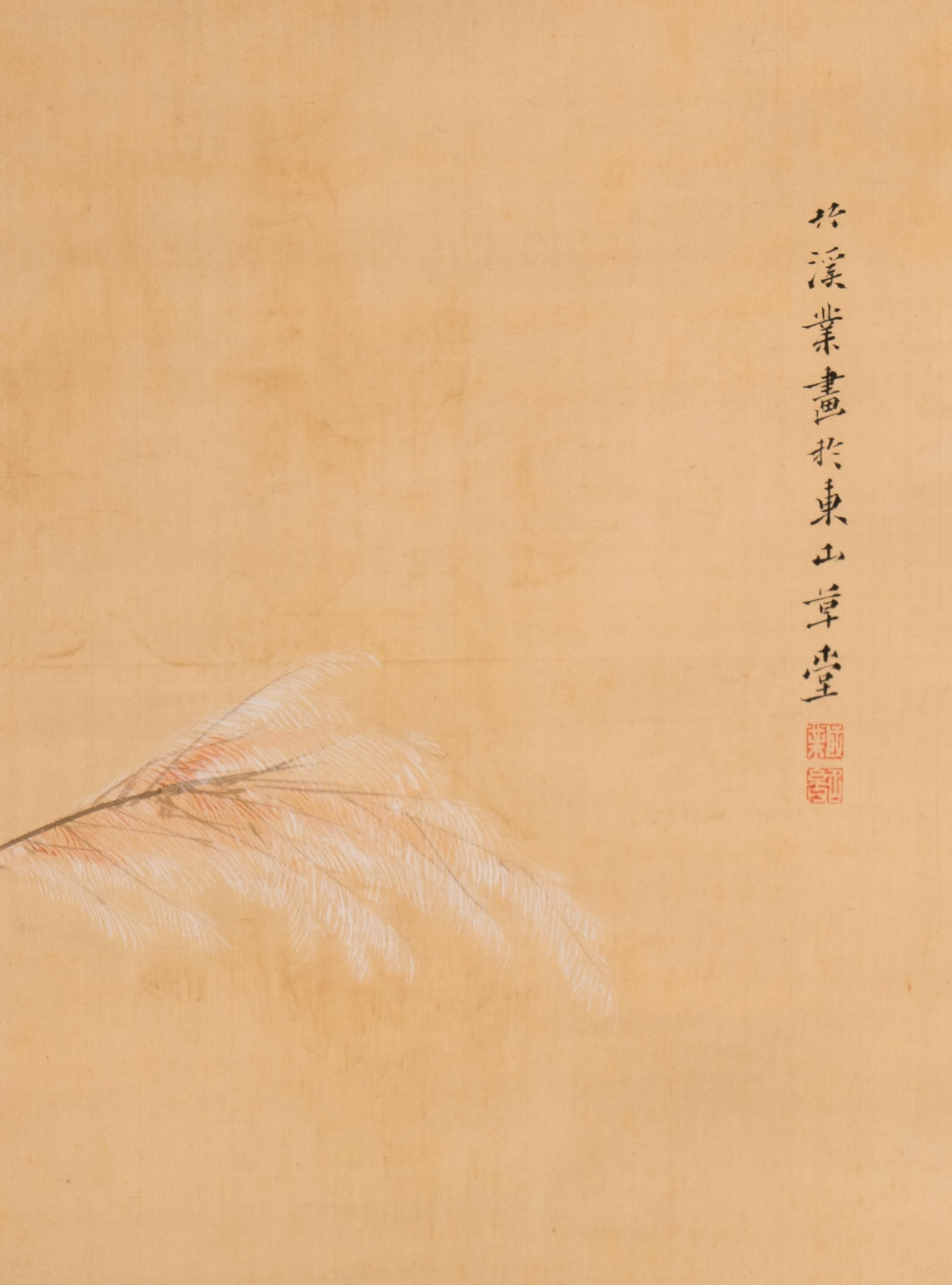 Various Artists (Japanese, 18th-20th Century)