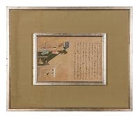 Two Japanese Nara-e-hon Prints