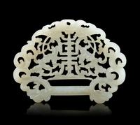 A Celadon Jade Ruyi- Head Openwork Lock Length 3 1/8 inches. — 19TH CENTURY