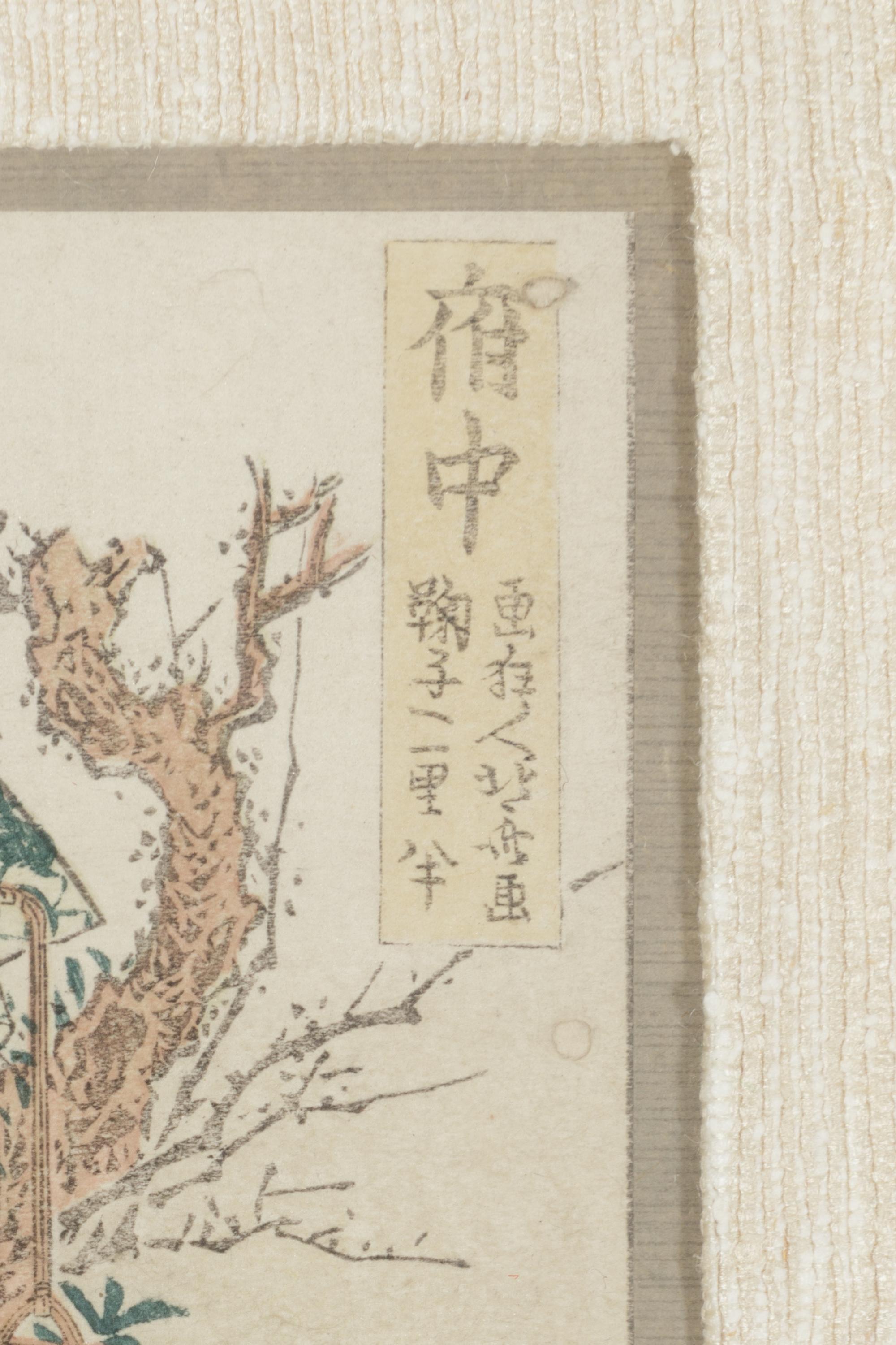Katsushika Hokusai