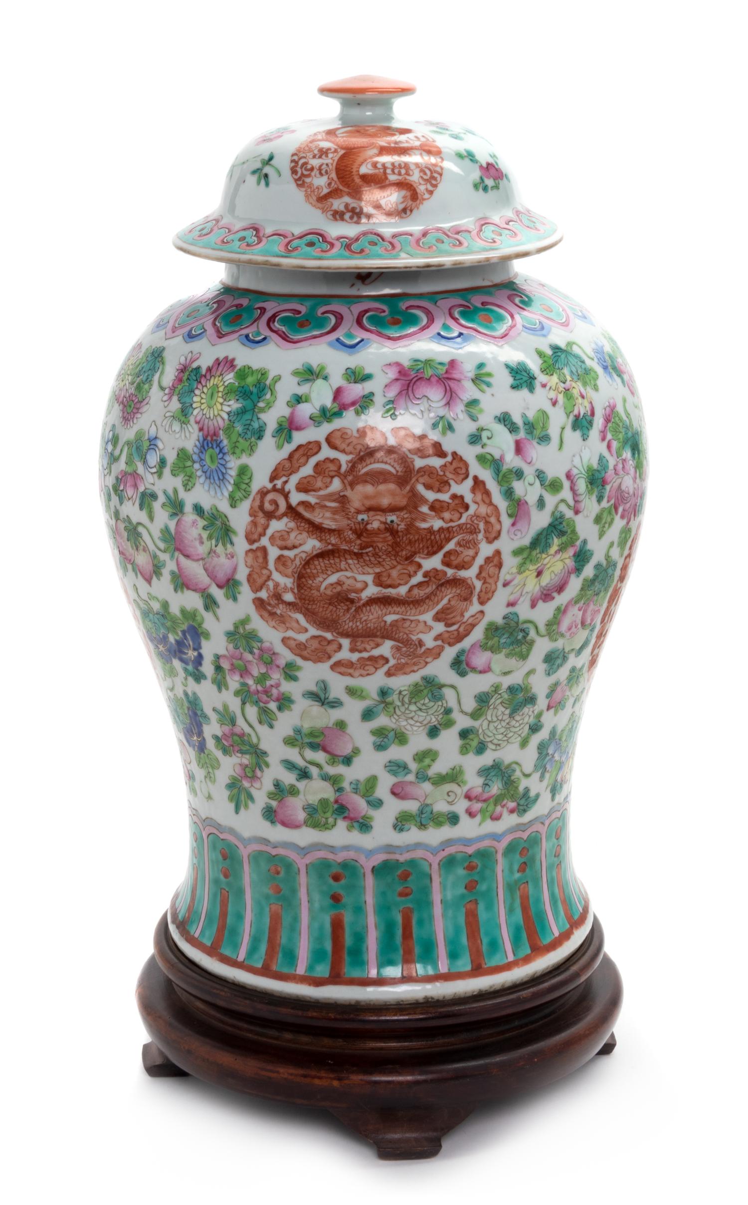 A Chinese Famille Rose Porcelain Covered Jar