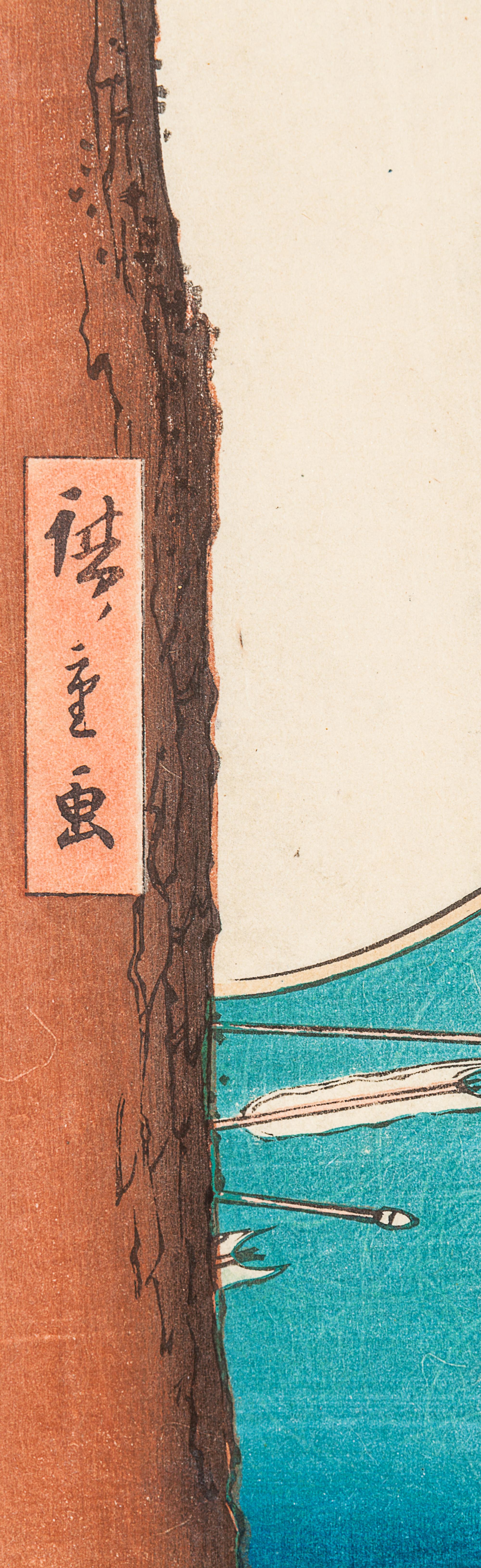 Utagawa Hiroshige