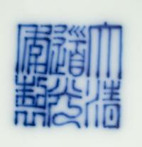 A Chinese Yellow Ground Famille Rose 'Medallion' Porcelain Bowl