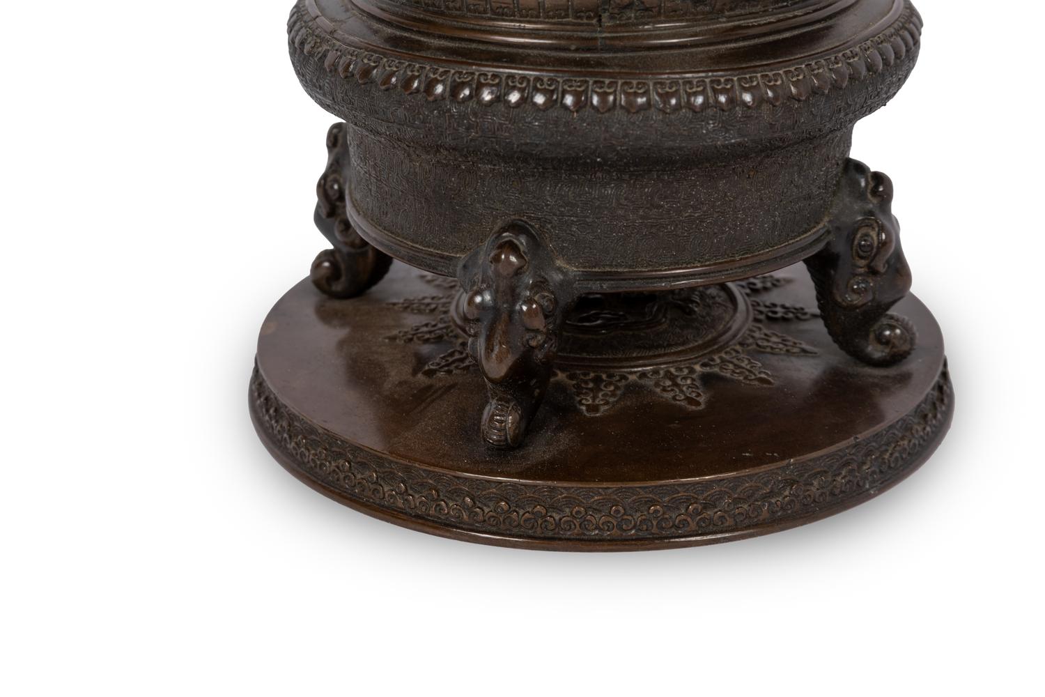 A Japanese Bronze Vase