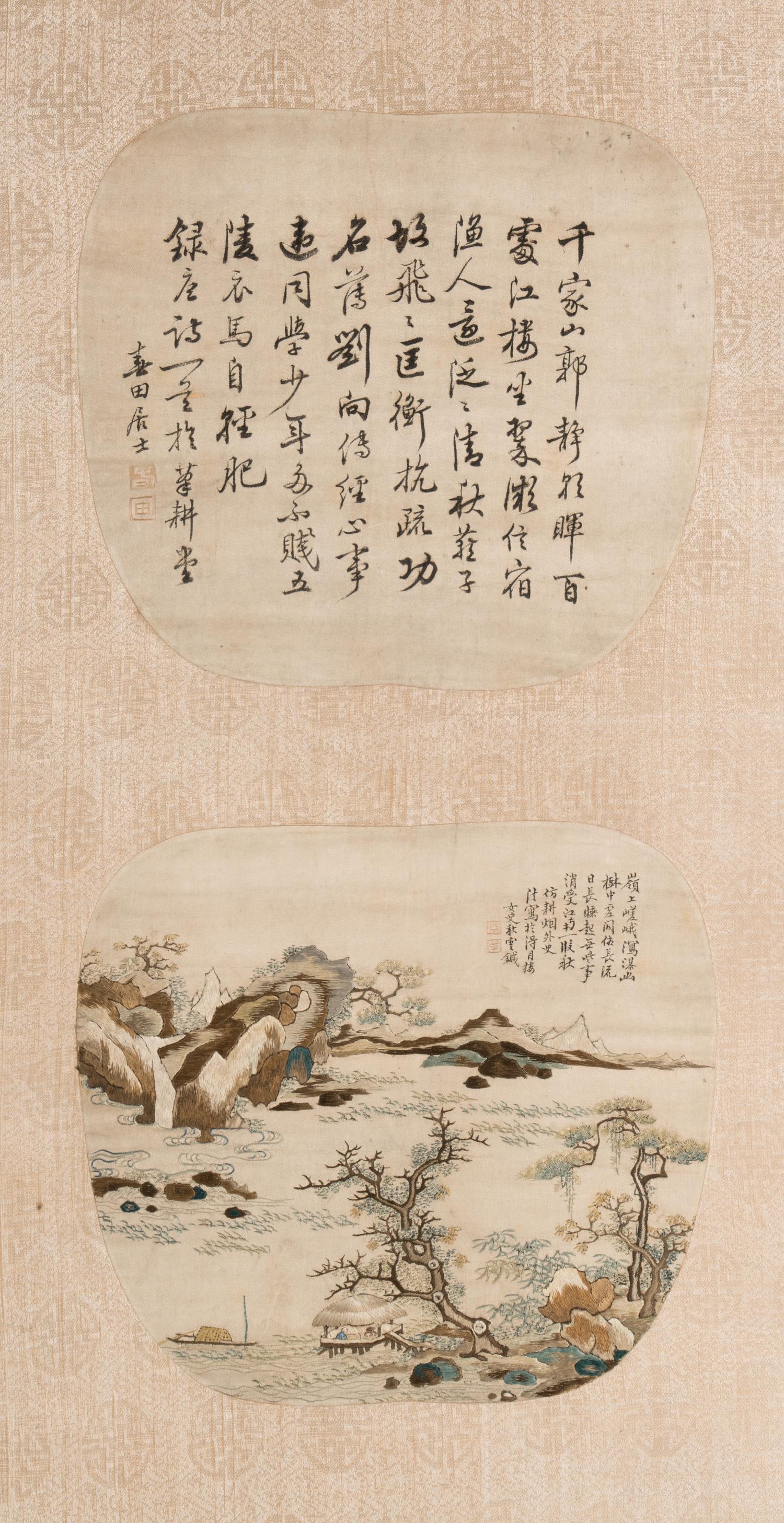 A Chinese Canton Style Embroidered 'Landscape' Hanging Scroll by Pan Qiuyun, 19th Century 清晚期 潘秋雲款粵繡王翬筆意山水軸