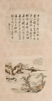 A Chinese Canton Style Embroidered 'Landscape' Hanging Scroll by Pan Qiuyun, 19th Century 清晚期 潘秋雲款粵繡王翬筆意山水軸