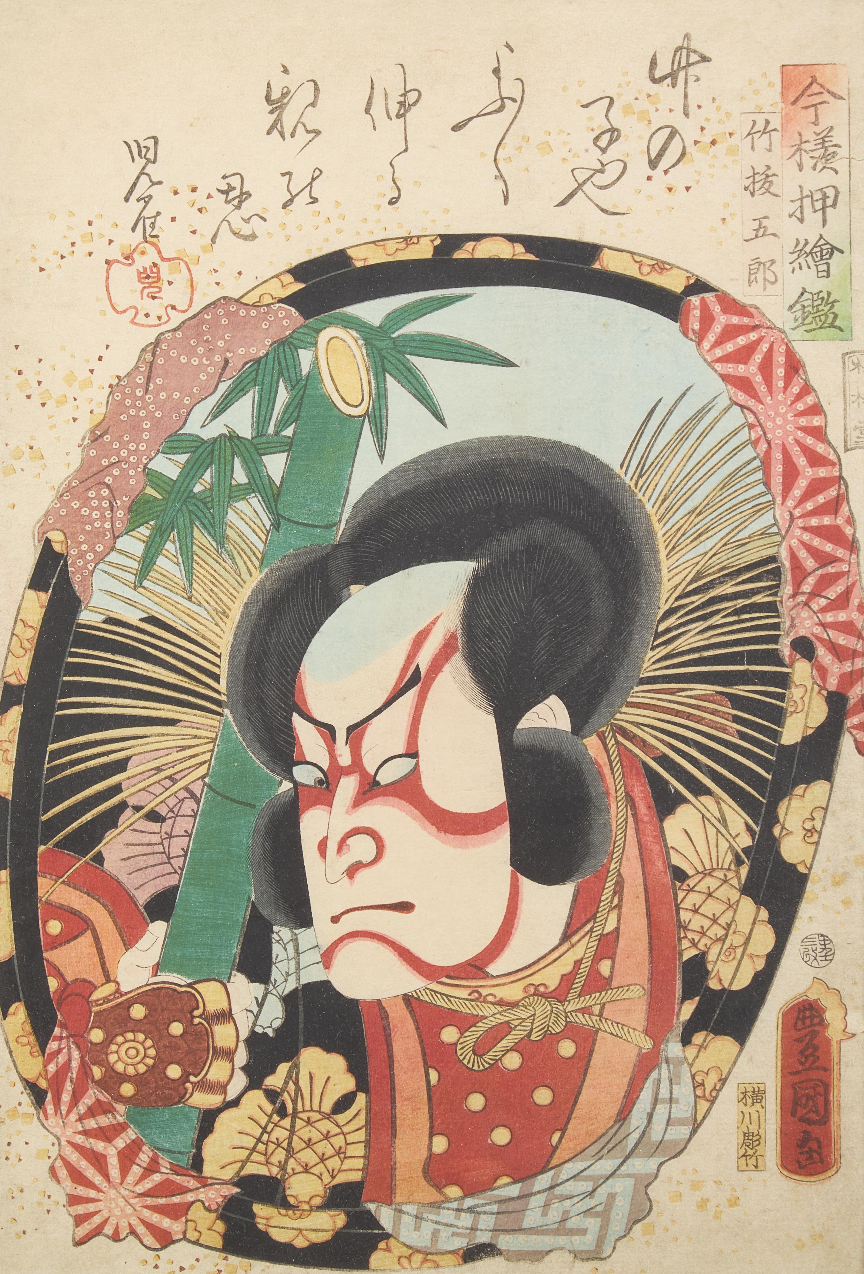 Kunisada (Toyokuni III, Japanese 1786-1865) and Toyohara Kunichika (Japanese, 1835-1900), Five Actor Portraits