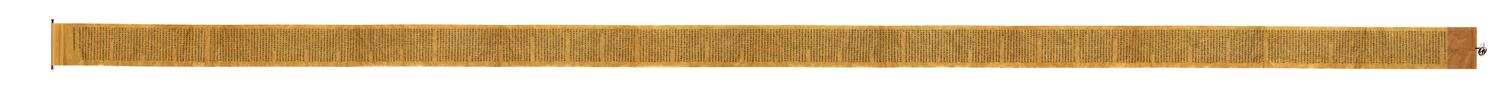Mahāprajñāpāramitā Sūtra (The Great Wisdom Sutra), Daihannyaharamitta-kyō, Volume 334.