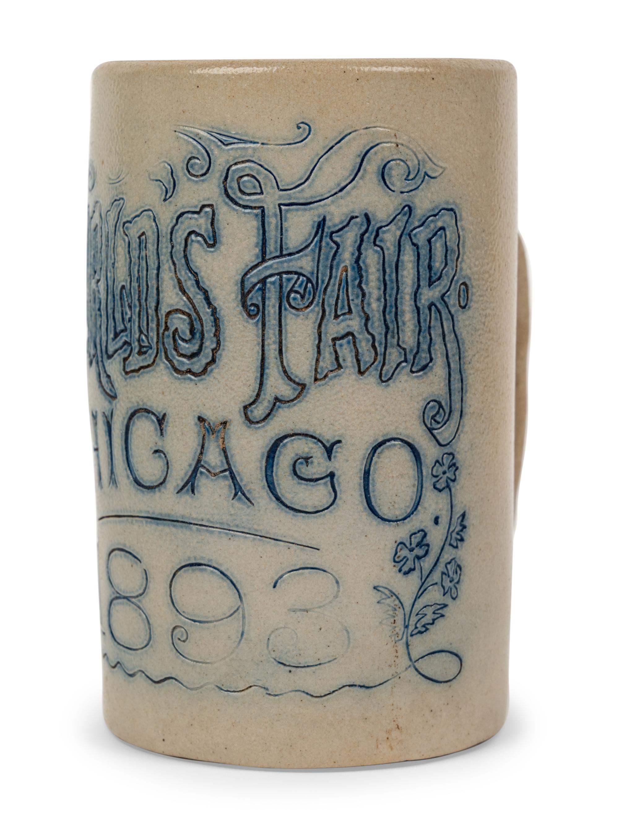 A 'Chicago World's Fair 1893' Stoneware Mug