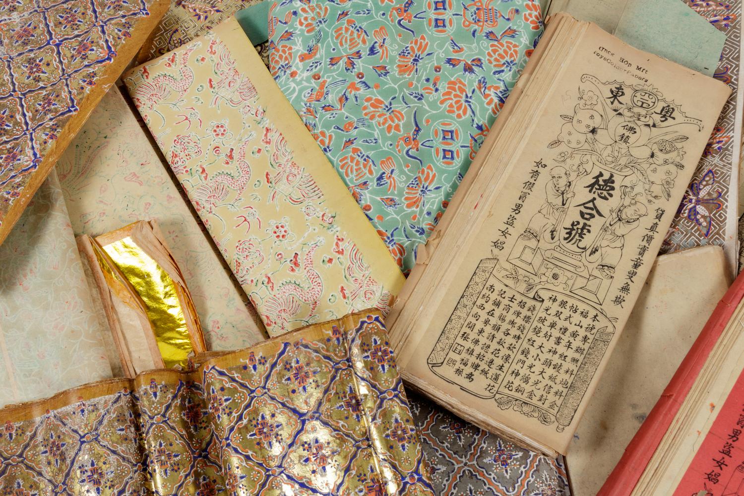 A Large Set of Chinese Gilt Paper