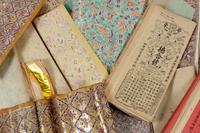 A Large Set of Chinese Gilt Paper