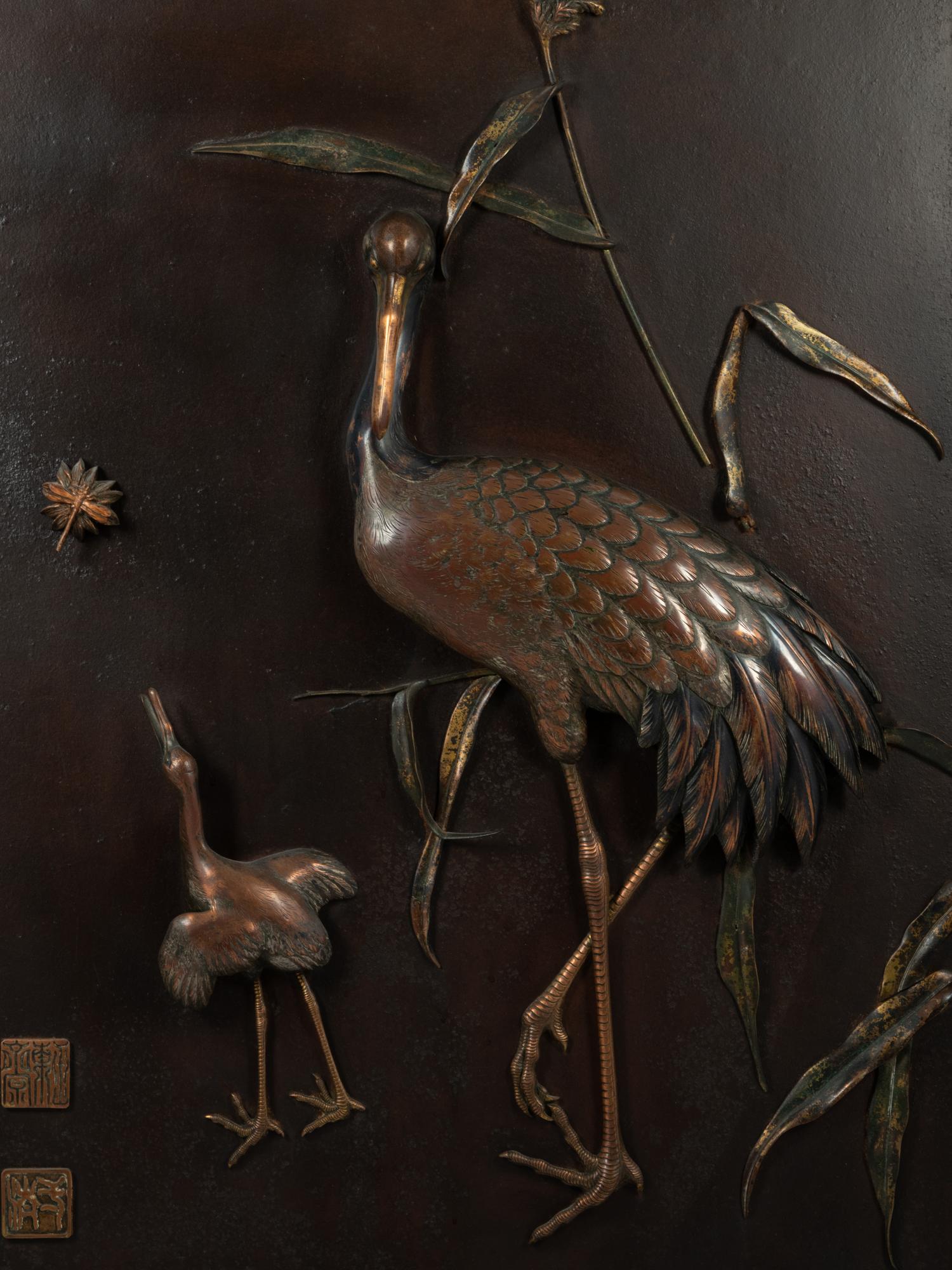 A Japanese Mixed-Metal Wall Panel