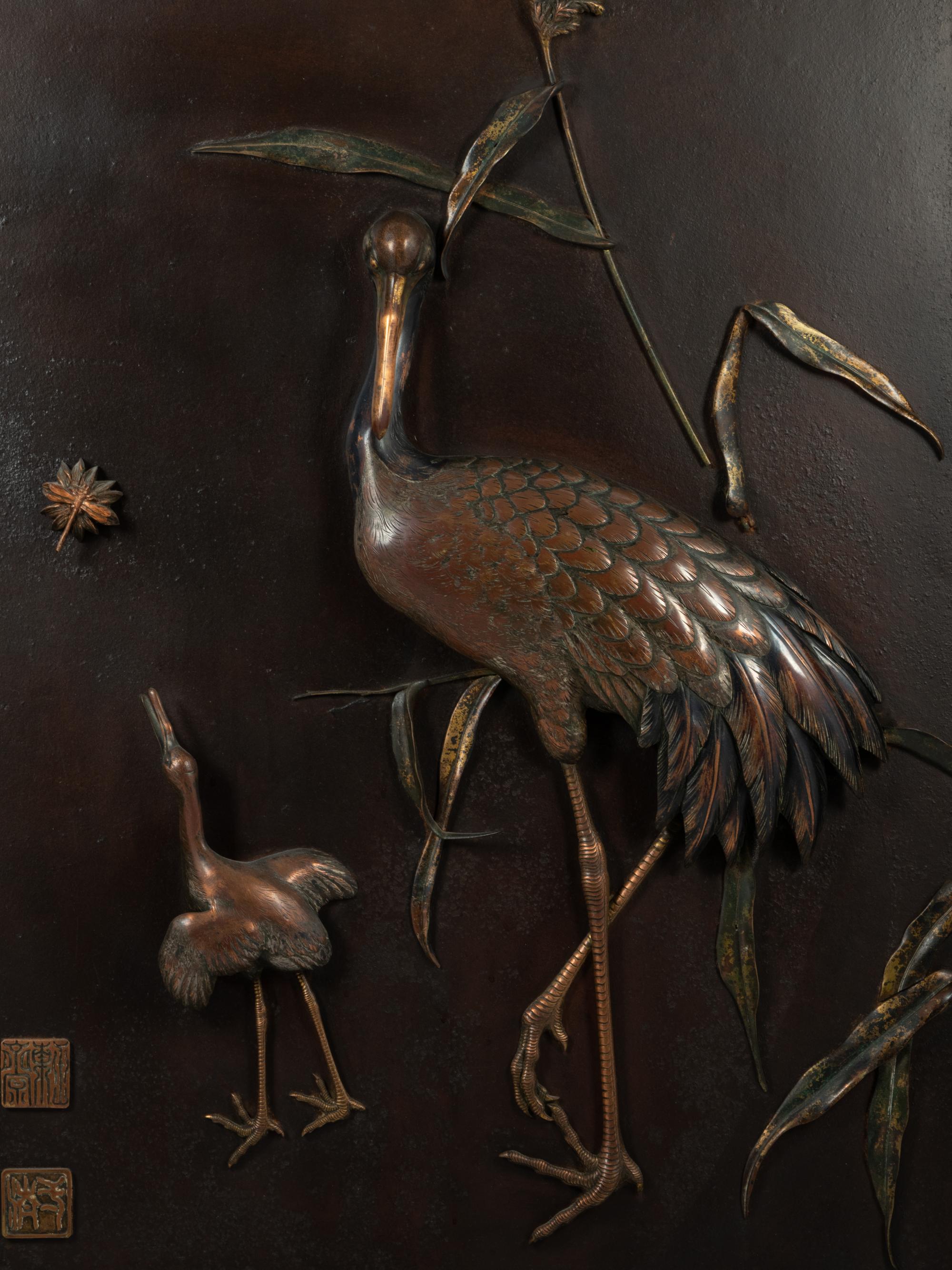 A Japanese Mixed-Metal Wall Panel