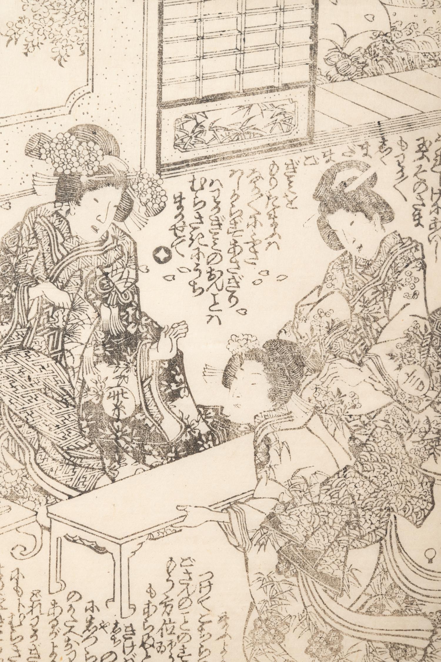 Utagawa Kunisada