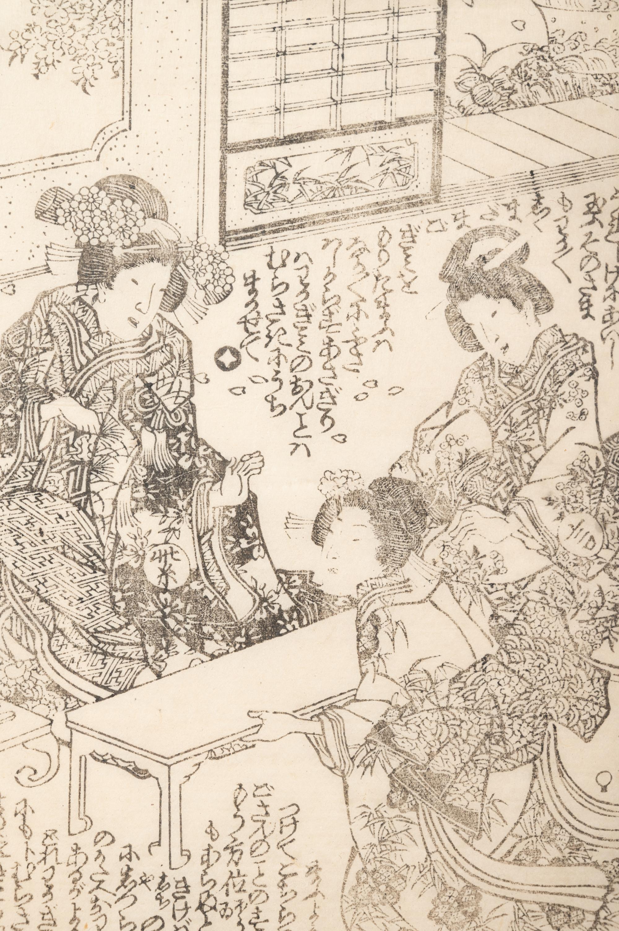 Utagawa Kunisada