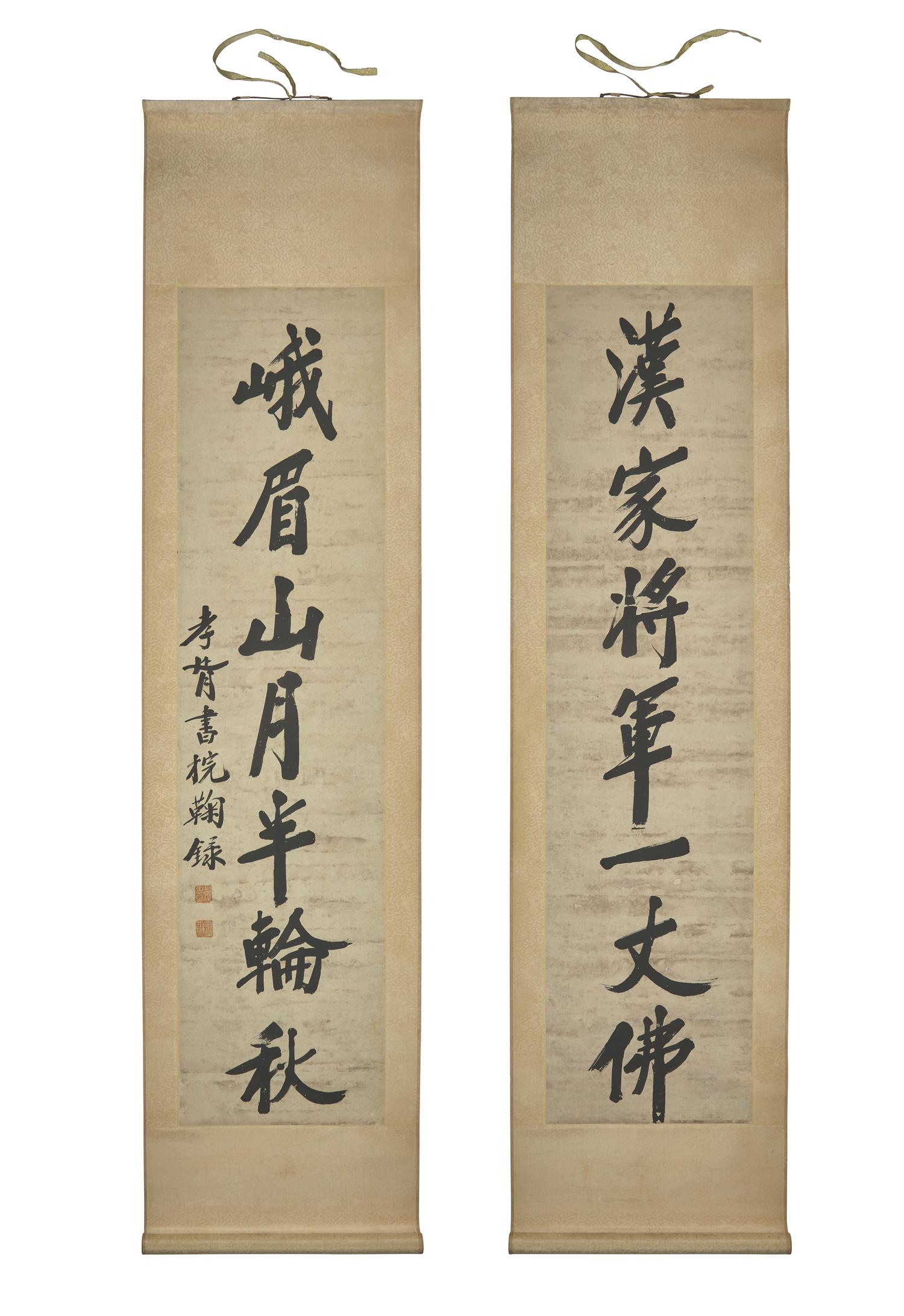 Zheng Xiaoxu (Chinese, 1860-1938) 鄭孝胥