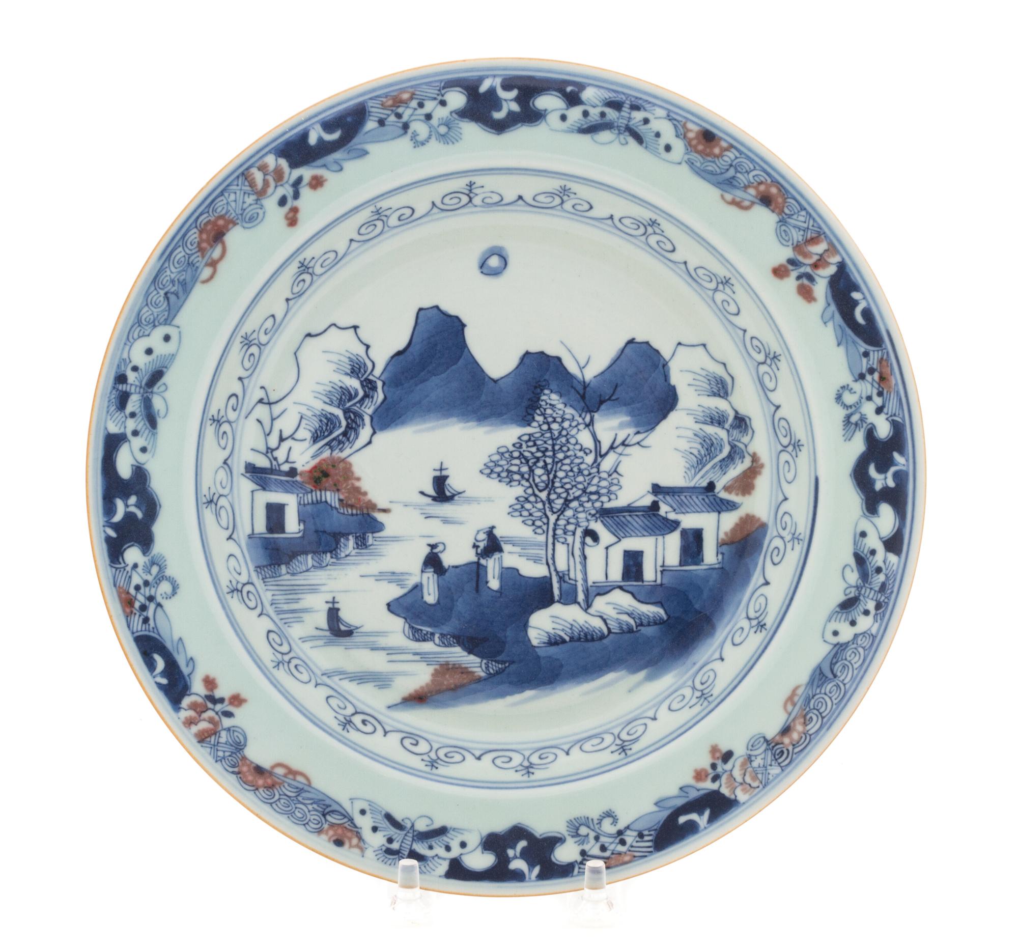A Blue and White and Underglazed Red Porcelain Plate Diameter 8 7/8 inches.