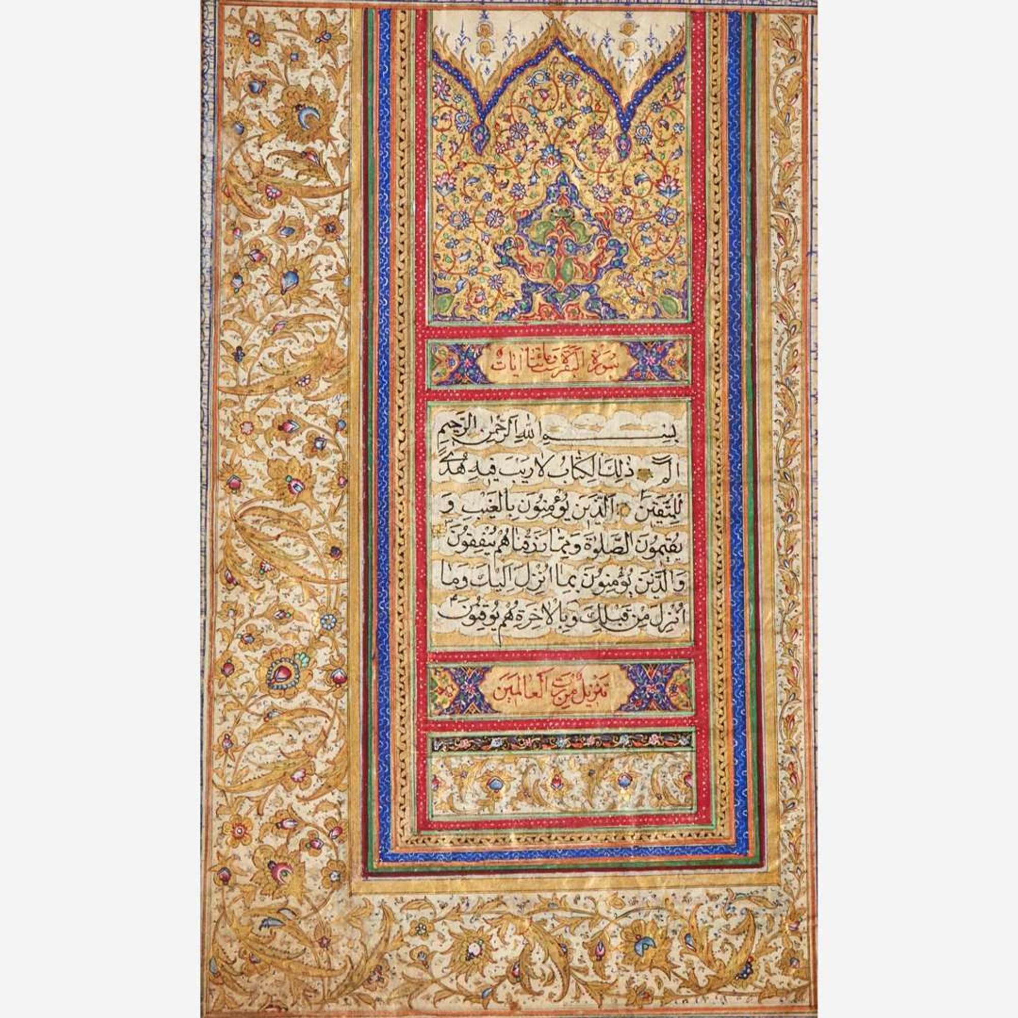 A pair of finely-illuminated Persian Koran pages 17th-19th century