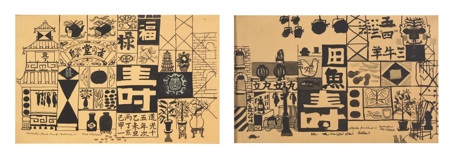 Two Works: Asian House, 1961 ; together with Tea Shop , 1961 (2)
