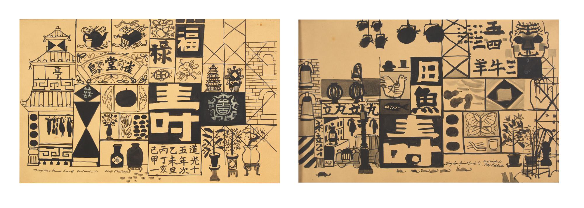 Two Works: Asian House, 1961 ; together with Tea Shop , 1961 (2)
