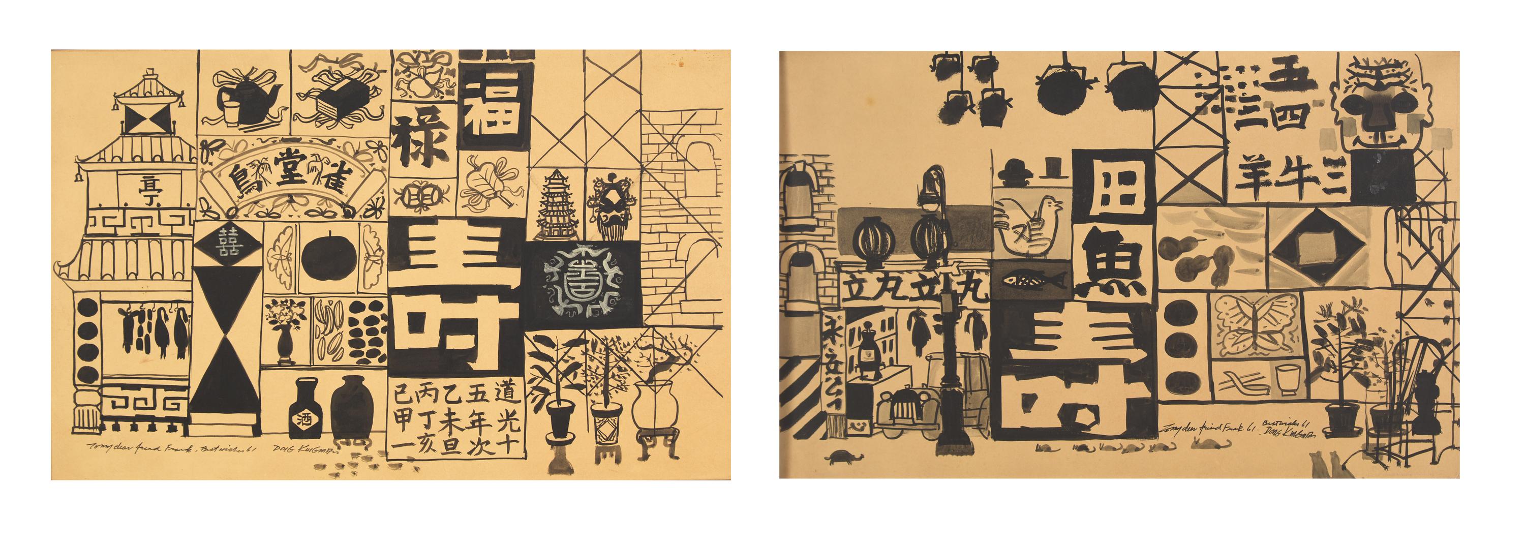 Two Works: Asian House, 1961 ; together with Tea Shop , 1961 (2)