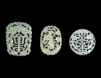 Three Chinese Celadon Jade Reticulated Plaques