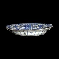 A Chinese Export Blue and White 'Kraak' Porcelain Charger, Ming Dynasty 明 青花外銷花籃圖克拉克式大盤