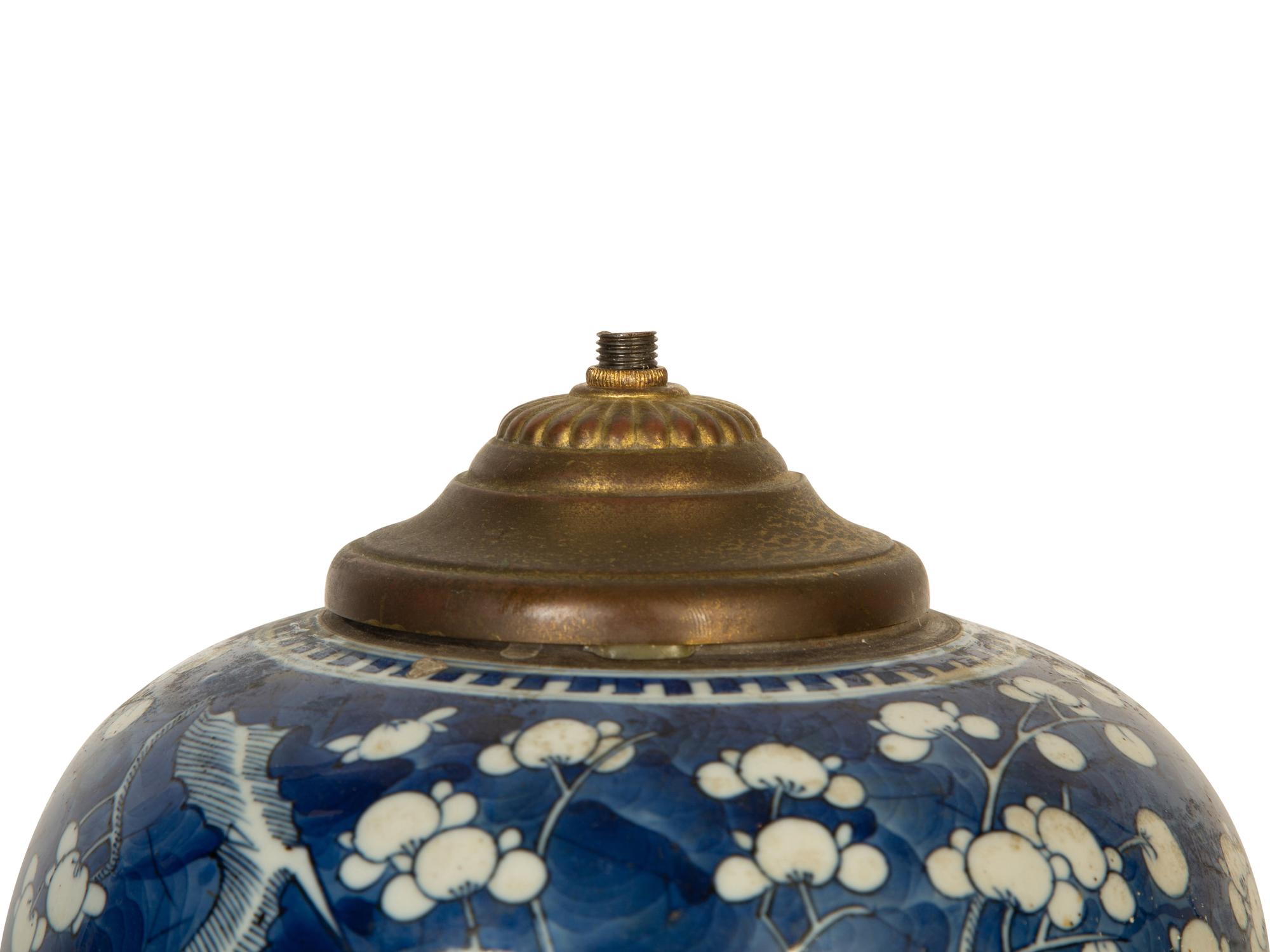 A Japanese Blue and White Porcelain Cracked Ice Jar