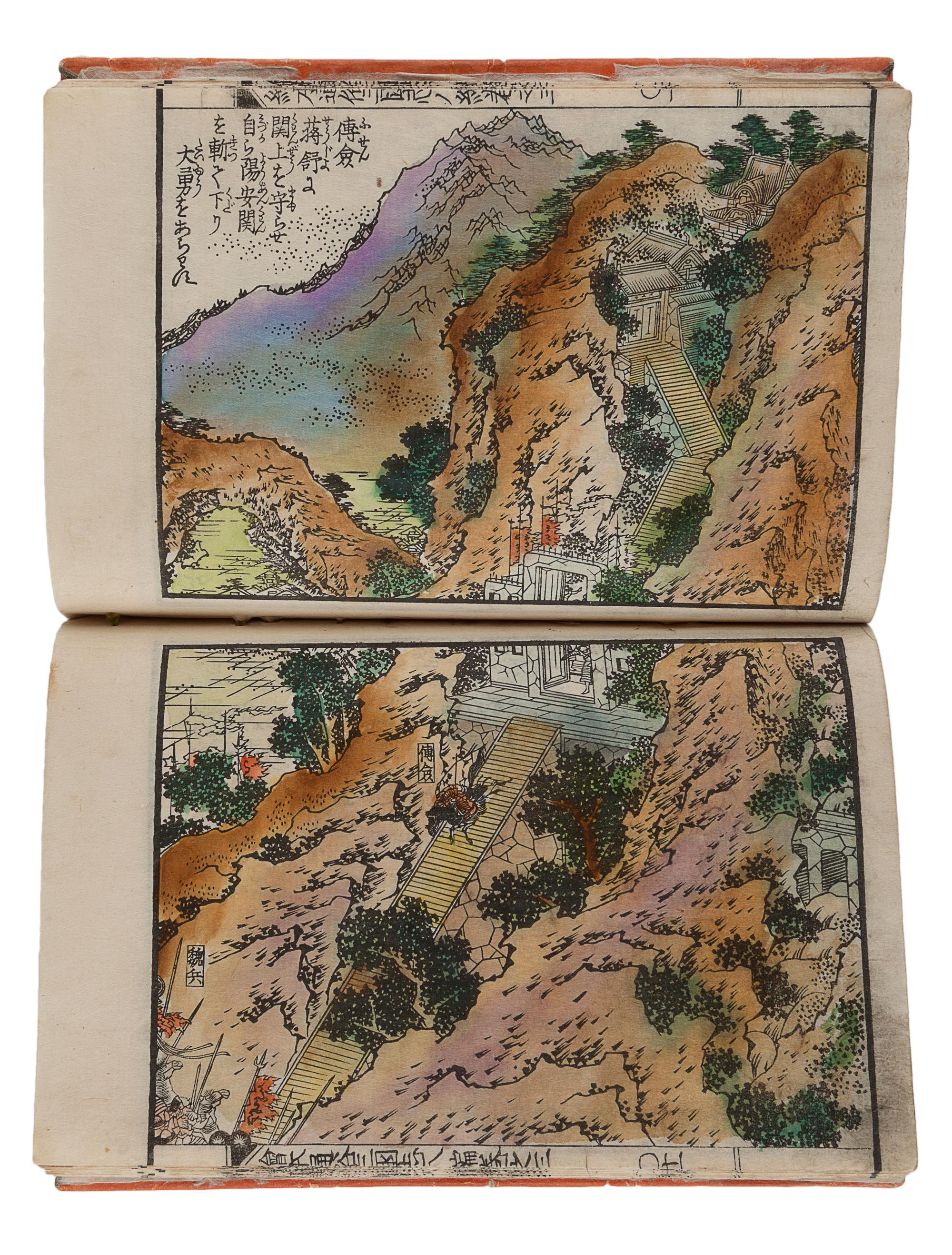 [JAPANESE BOOKS]. LUO Guanzhong (羅貫中, Luo Ben 羅本, ca 1330-1400 or ca 1280-1360) -- KATSUSHIKA Taito (葛飾戴斗, active ca 1810-1853), illustrator. -- IKEDA, Tōri (池田 東籬, 1788-1857), translator. 繪本通俗三国志 Ehon tsūzoku Sangokushi [Illustrated Romance of the Three Kingdoms]. [Osaka]: [Gungyokudō], [1836- 1841 (Tenpō 6-11)].