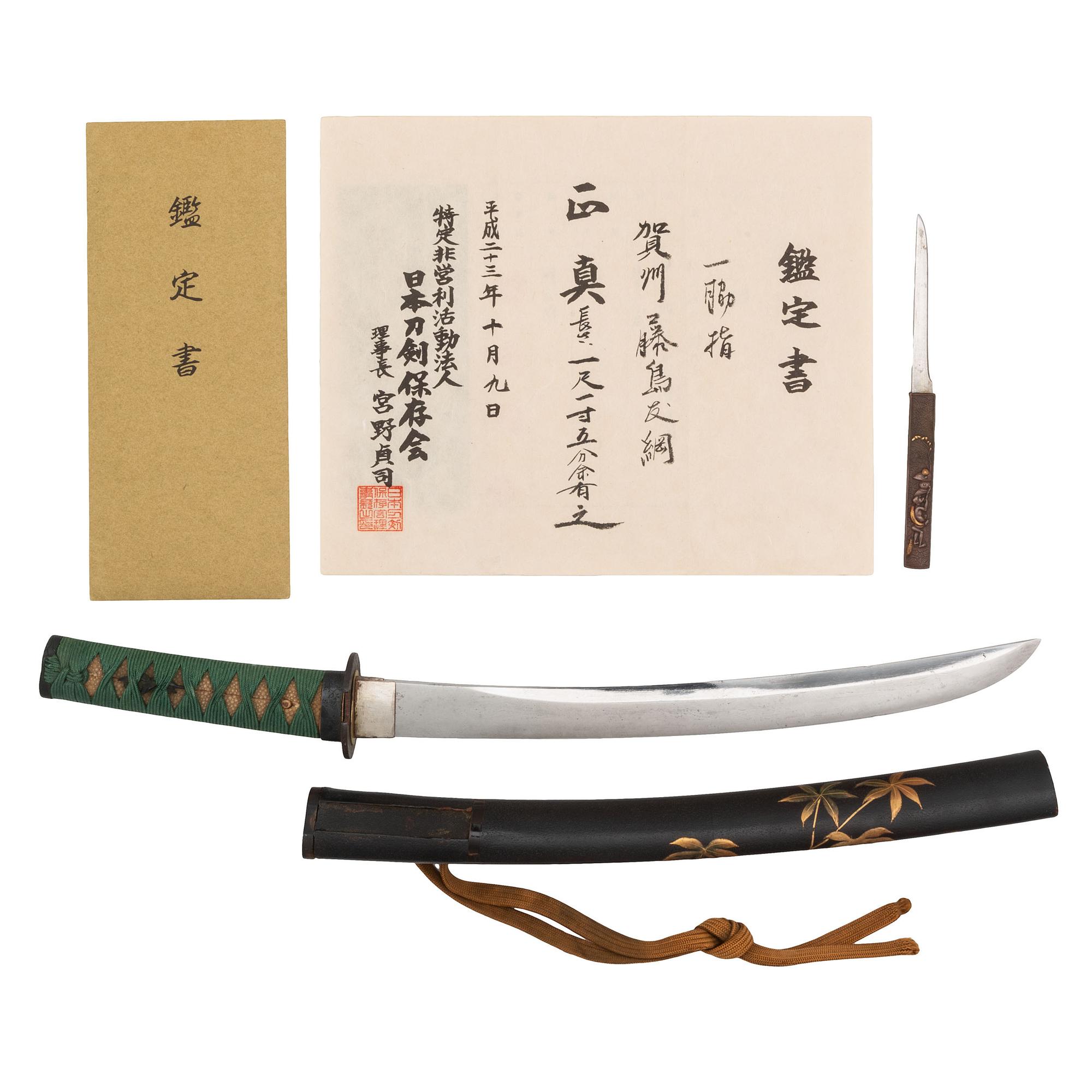 Mumei Japanese Wakizashi Attributed to Fujishima with Origami