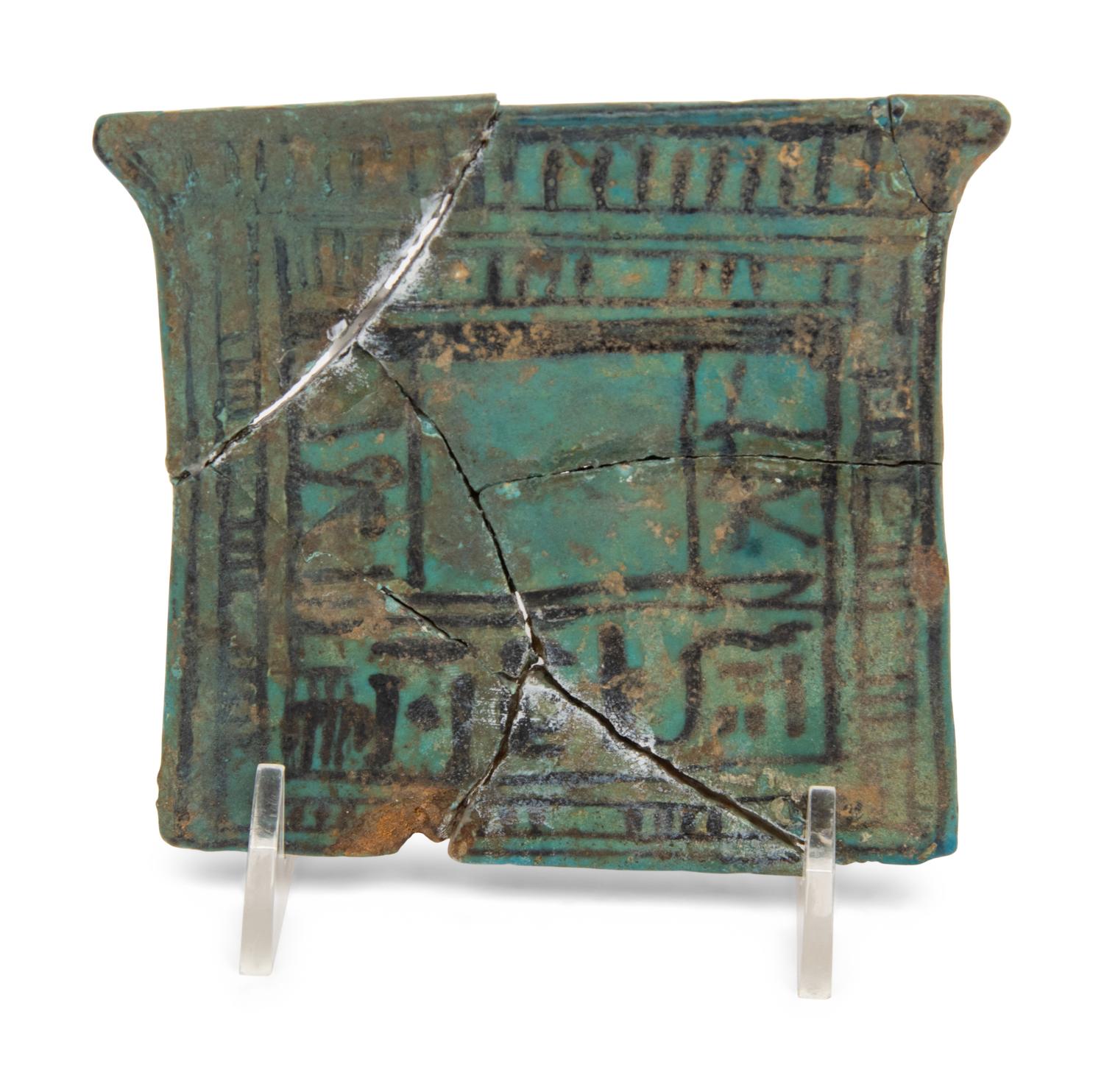 An Egyptian Faience Pectoral with Anubis