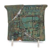 An Egyptian Faience Pectoral with Anubis