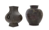 A Bronze Vessel, Fanghu — HAN DYNASTY