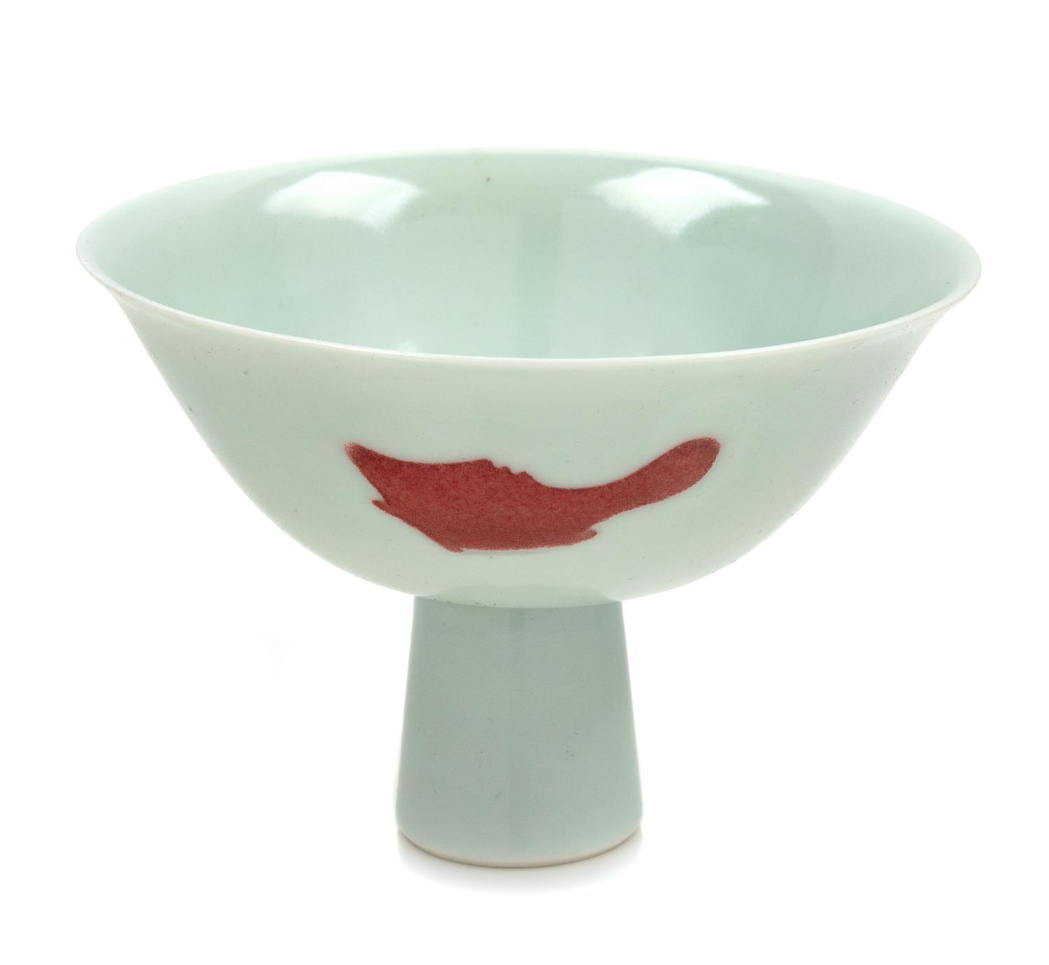 A Chinese Underglaze Red Decorated Porcelain Stem Bowl Height 4 1/4 inches. — 20TH CENTURY