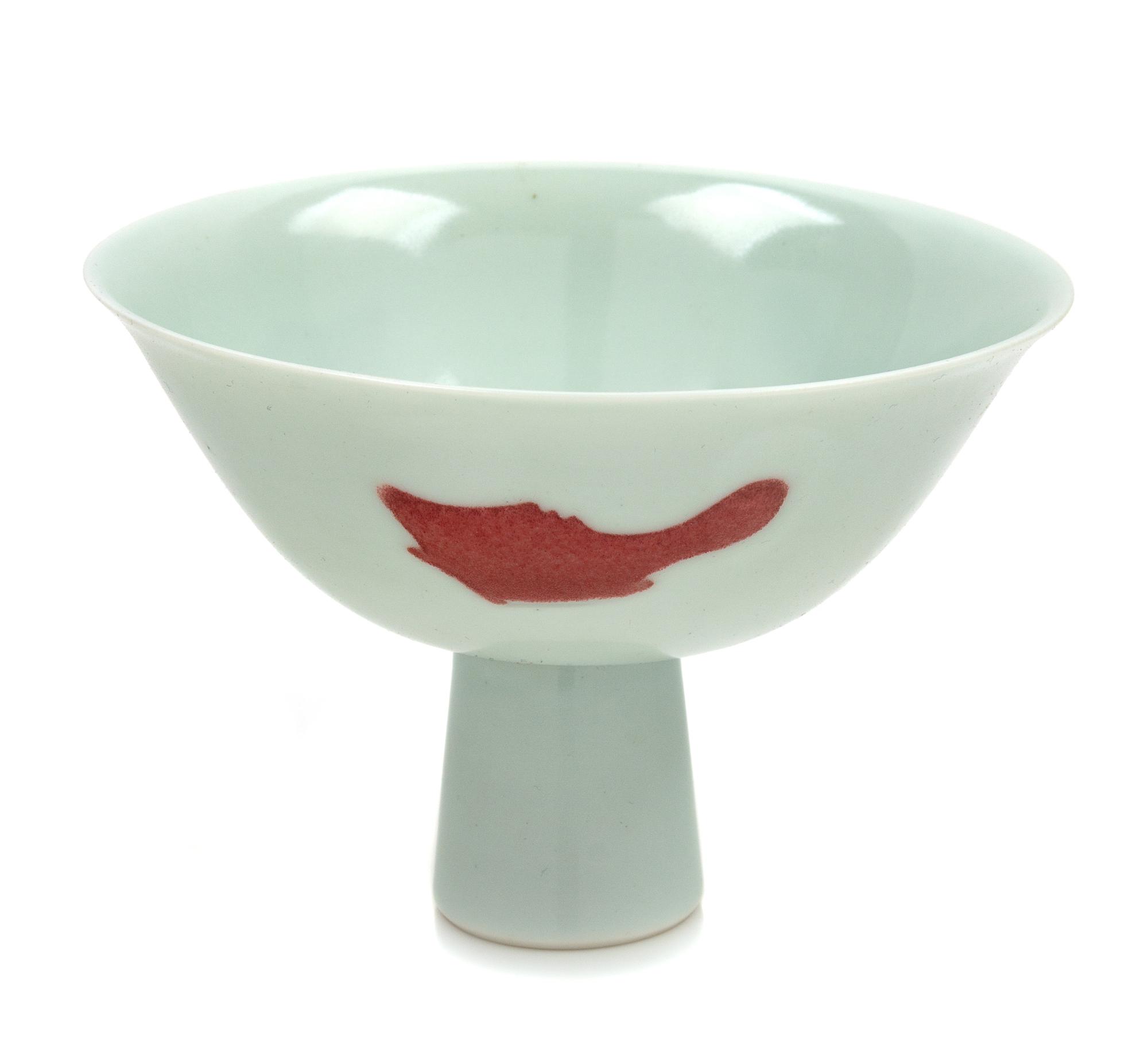 A Chinese Underglaze Red Decorated Porcelain Stem Bowl Height 4 1/4 inches. — 20TH CENTURY