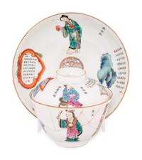 A Chinese Famille Rose Porcelain Tea Bowl and Saucer