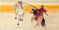 Artist Unknown, (20th century), Mongolian Horseman