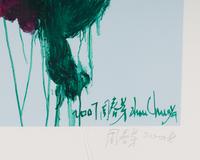 Green Dog , 2008