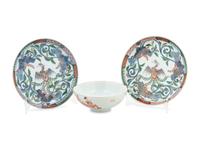 Three Imari Palette Porcelain Articles