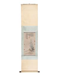Attributed to Emperor Qianlong