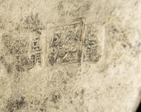16 Chinese Hardstone Inset Pewter Articles