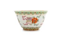 A Chinese Famille Rose Porcelain Bowl