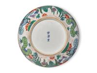 A Finely Decorated Famille Rose"Lotus Pond" Brush Washer, Miaoyuantang Mark