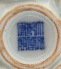 A Blue and White Porcelain Six-Spouted Vase Height 7 1/4 inches.
