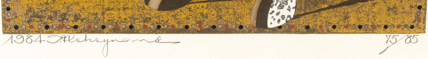 Tadashi Nakayama (Japanese, 1927-2014)