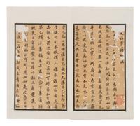 [CHINESE RUBBINGS] Four Chinese Rubbing Albums, Ming-Qing Dynasty (15th-19th Century) 明-清 舊拓《唐不空和尚碑》、《元祐黨籍碑》、《琅琊臧公兩殘合璧》、《初拓曹真碑》四種