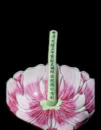 A Chinese Famille Rose Porcelain 'Lotus' Cup