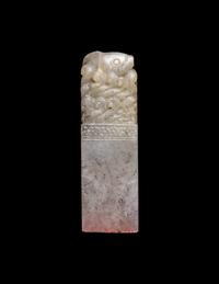 Two Chinese Seals