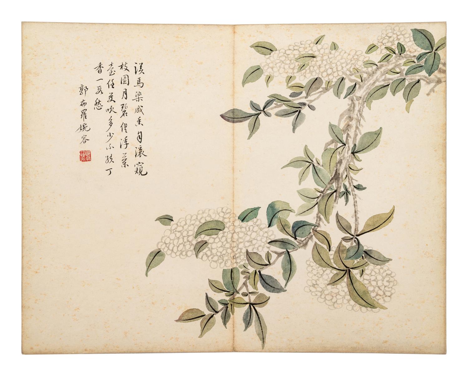 Attributed to Xuantong Empress Wanrong