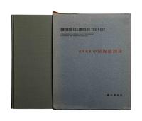 [CHINESE PORCELAIN] a group of works about Chinese Porcelain, comprising: